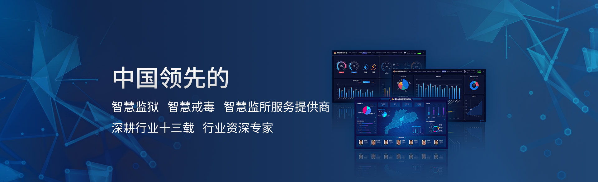 广州昆仑科技有限公司banner